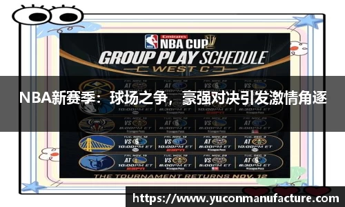 MK体育在线投注