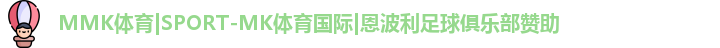 MK体育